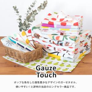 ガーゼタオル ハンドタオル 1枚 ガーゼタッチ...の詳細画像2