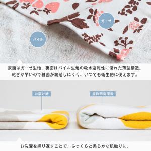 ガーゼタオル ハンドタオル 1枚 ガーゼタッチ...の詳細画像4