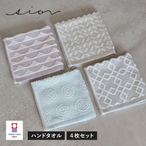 ハンドタオル 34×34cm 日本製！今治ハンドタオル綿100％柄入り