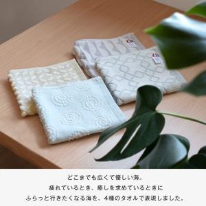 今治タオル ハンドタオル 4枚 シオン タオル...の詳細画像1