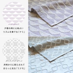今治タオル ハンドタオル 4枚 シオン タオル...の詳細画像3
