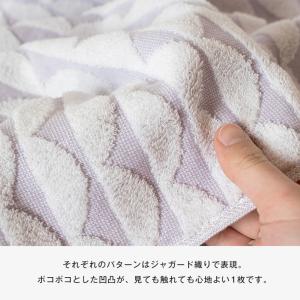 今治タオル ハンドタオル 4枚 シオン タオル...の詳細画像4