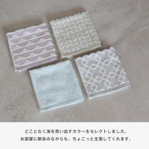 今治タオル ハンドタオル 4枚 シオン タオル...の詳細画像5