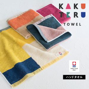 今治タオル ハンドタオル 1枚 カクテルタオル ...の商品画像