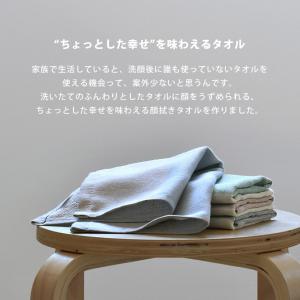 ガーゼタオル フェイスウォッシュタオル 1枚 ...の詳細画像1