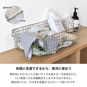 ガーゼタオル フェイスウォッシュタオル 1枚 ...の詳細画像3