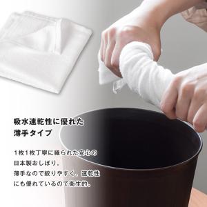 業務用タオル ハンドタオル おしぼり 60枚セ...の詳細画像1