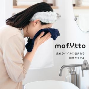 今治タオル フェイスウォッシュタオル 4枚セッ...の詳細画像1