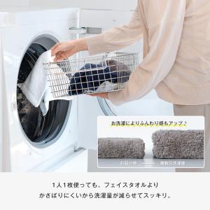 今治タオル フェイスウォッシュタオル 4枚セッ...の詳細画像5