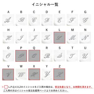 (ギフト) イニシャルタオルハンカチ ギフト ...の詳細画像4