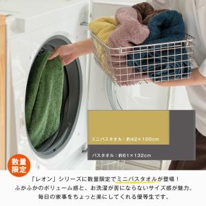 数量限定 今治タオル ミニバスタオル 1枚 レ...の詳細画像2