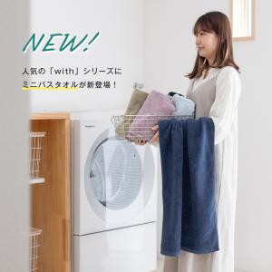 今治タオル ミニバスタオル 3枚セット wit...の詳細画像2