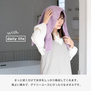今治タオル ミニバスタオル 3枚セット wit...の詳細画像5