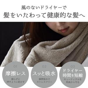 ヘアドライタオル ロングサイズ 2枚セット 風...の詳細画像1