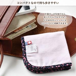 ガーゼハンカチ 3枚セット今治 Fit-Use...の詳細画像3