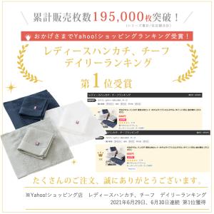 今治タオル ハンカチ 2枚セット シエル タオ...の詳細画像1