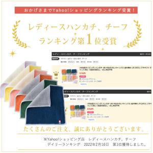 (今治袋ラッピング) ハンカチ 1枚 今治タオ...の詳細画像1