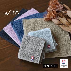 今治タオル（imabari towel） ハンカチ 6枚 with タオル 送料無料