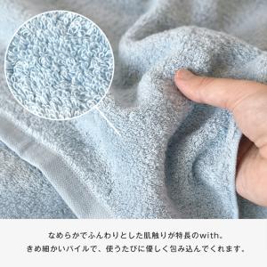 今治タオル ハンカチ 3枚 with タオル ...の詳細画像2