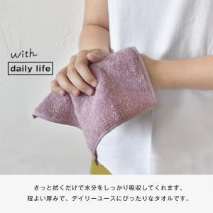 今治タオル ハンカチ 3枚 with タオル ...の詳細画像3