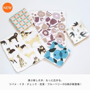 ガーゼタオル ハンカチ 4枚 mikkegau...の詳細画像2