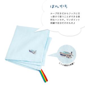 ハンドタオル 1枚 ループ付きガーゼはんかち ...の詳細画像2
