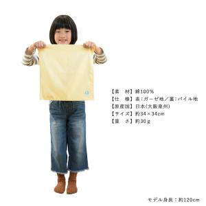ハンドタオル 1枚 ループ付きガーゼはんかち ...の詳細画像4