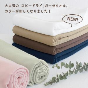 (訳ありB品アウトレット) ガーゼタオル 大判...の詳細画像1