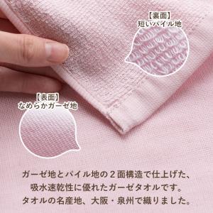 (訳ありB品アウトレット) ガーゼタオル 大判...の詳細画像2