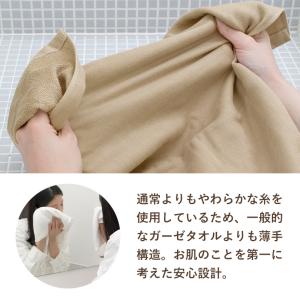 (訳ありB品アウトレット) ガーゼタオル 大判...の詳細画像3