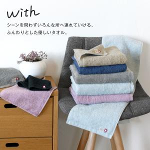 今治タオル マフラータオル 1枚 with ス...の詳細画像2