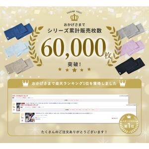 今治タオル マフラータオル 3枚 with ス...の詳細画像1