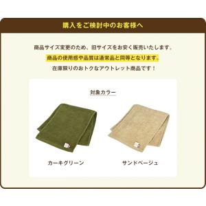 (訳ありアウトレット) 今治タオル マフラータ...の詳細画像1
