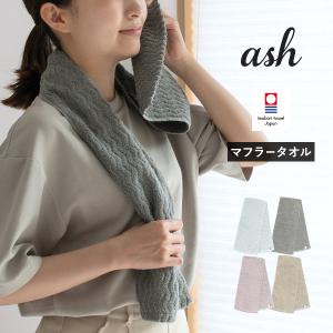 泉州タオル (訳ありB品アウトレット) ガーゼタオル フェイス