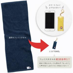 今治タオル 1/10TOWEL ストラップ ミ...の詳細画像2