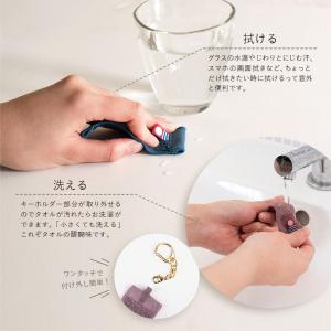 今治タオル 1/10TOWEL ストラップ ミ...の詳細画像3