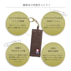 今治タオル 1/10TOWEL ストラップ ミ...の詳細画像4
