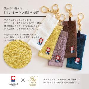 今治タオル 1/10TOWEL ストラップ ミ...の詳細画像5