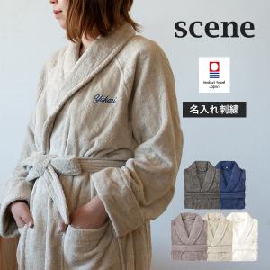 Kashwere KASHWERE カシウエア バスローブ ガウン R-01 01 05 07