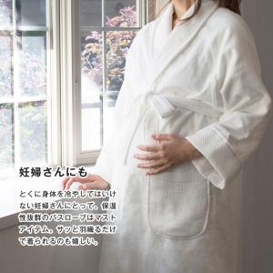 ポイント10倍 バスローブ 今治 リラクシー ...の詳細画像4