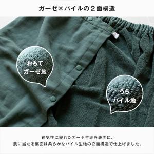 ラップタオル 大人用 ボタン付き 85cm 無...の詳細画像3