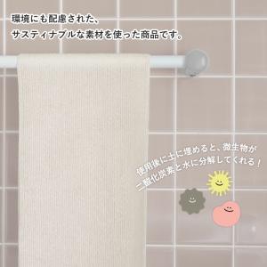 ボディタオル 2枚セット なめらかホイップ 日...の詳細画像5