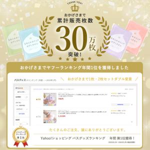 ボディタオル 1枚 なめらかホイップ 日本製 ...の詳細画像1