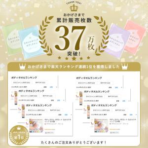 ボディタオル 1枚 なめらかホイップ 日本製 ...の詳細画像1