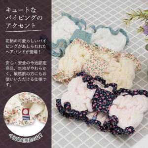 ヘアバンド 1枚 今治 Fit-Use 洗顔 ...の詳細画像2