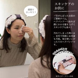 ヘアバンド 1枚 今治 Fit-Use 洗顔 ...の詳細画像4
