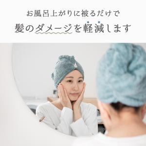 ヘアドライキャップ ヘアターバン 2枚 風のな...の詳細画像3