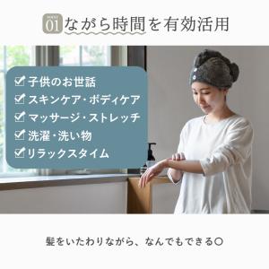ヘアドライキャップ ヘアターバン 2枚 風のな...の詳細画像5