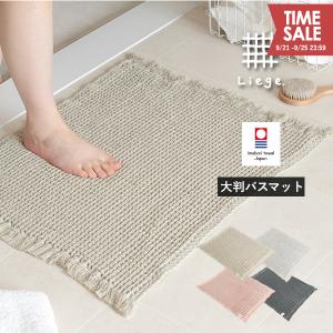 feiler（フェイラー） バスマット 57×85cm FEILER レーシーローズ
