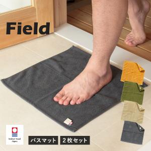 サウナマット バスマット 業務用 スレン染め 厚手 約70×130cm 2000匁